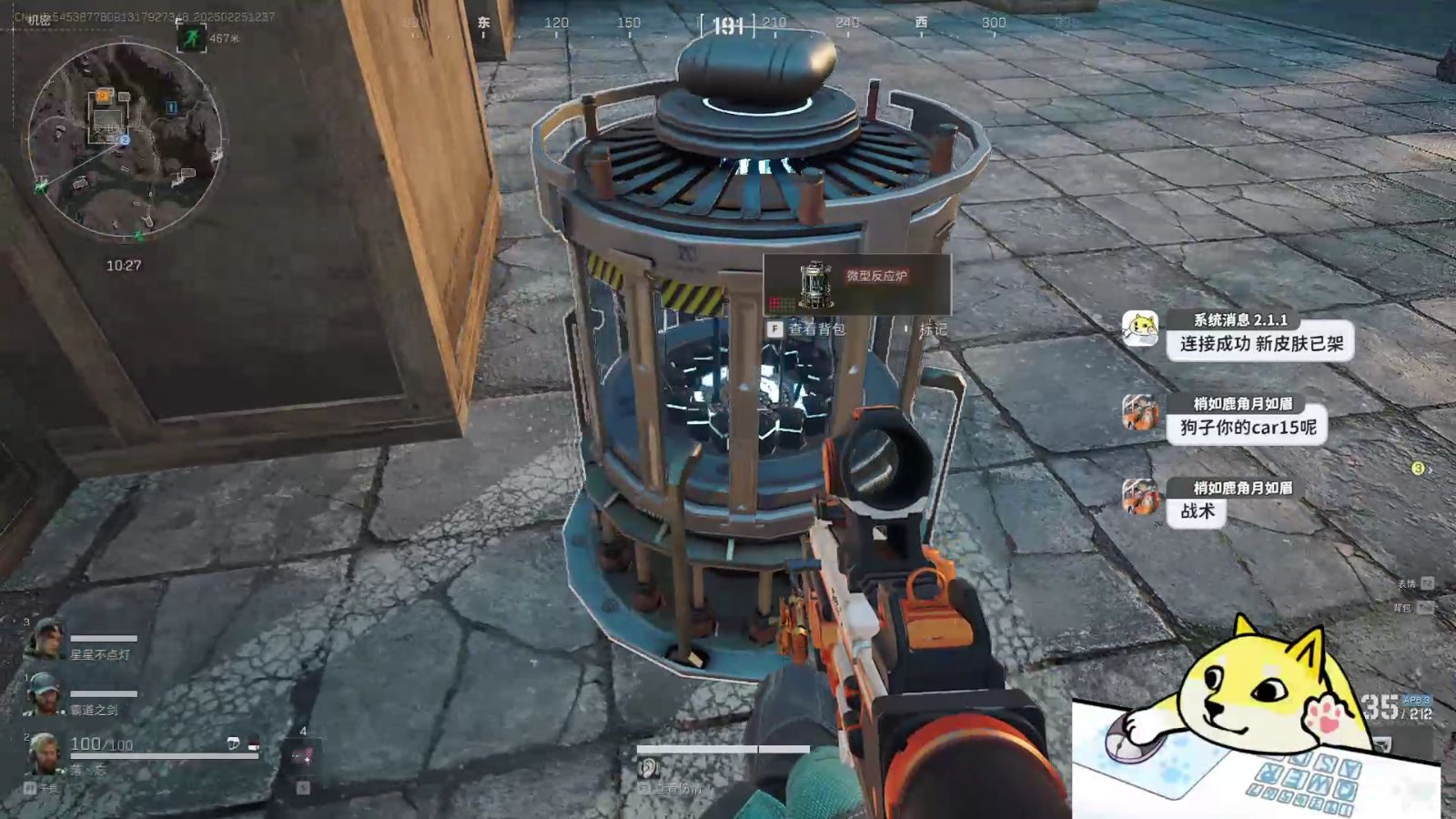 【三角洲透视科技免费】竹马胭脂铺官方版